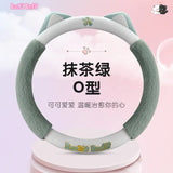 Cute Plush Steering Wheel Cover for Winter Car Decor