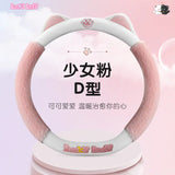 Cute Plush Steering Wheel Cover for Winter Car Decor